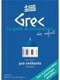 Grec - guide de conversation des enfants