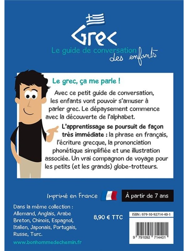 Grec - guide de conversation des enfants