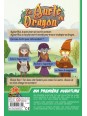 Ma première aventure - En quête du dragon