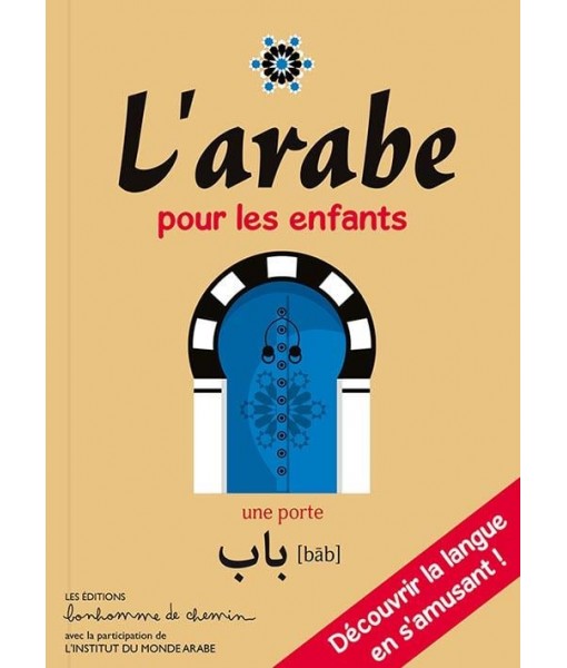 L'arabe pour les enfants