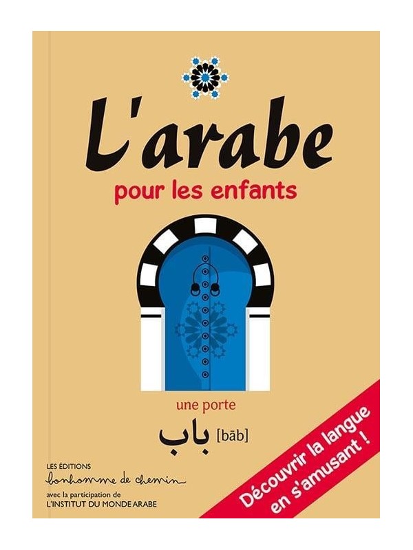 L'arabe pour les enfants