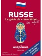 Russe - guide de conversation des enfants
